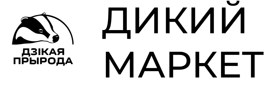 Интернет-магазин «Дикий маркет»