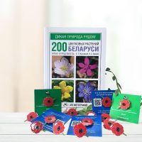 Набор Атлас + значок мака 1020