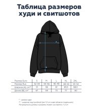 Худи и свитшоты