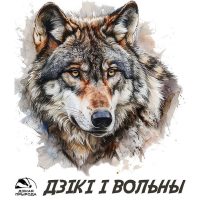WOLF 3 М 1020
