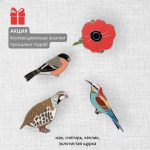 набор коллекционных значков