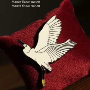 Пин малая белая цапля