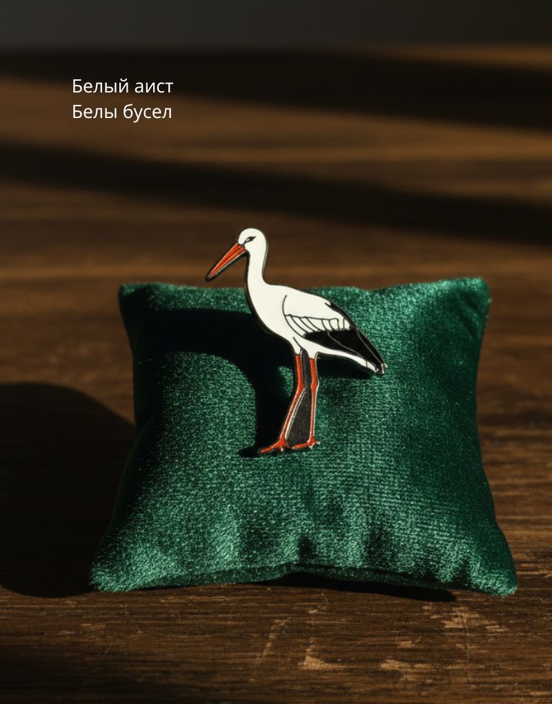 59 Значок с белым аистом