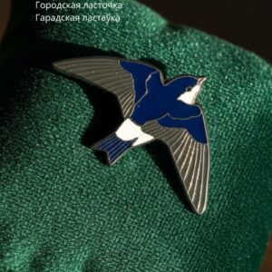 значок с городской ласточкой