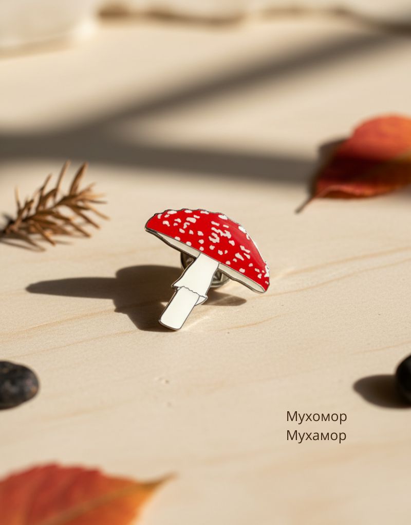 Мухомор