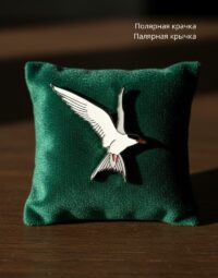 Палярная крычка